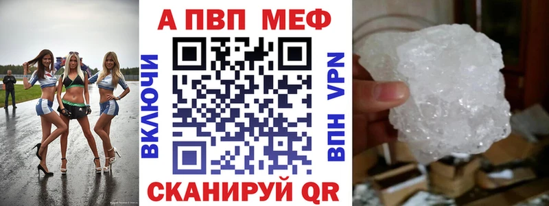 А ПВП VHQ Купить где Нижняя Салда