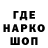 Бутират GHB Vika Zubcova