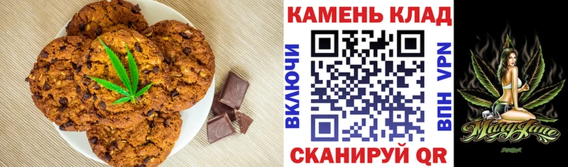 Купить где  Нижняя Салда  Canna-Cookies конопля 