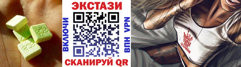 Экстази круглые  Купить закладки  Нижняя Салда 