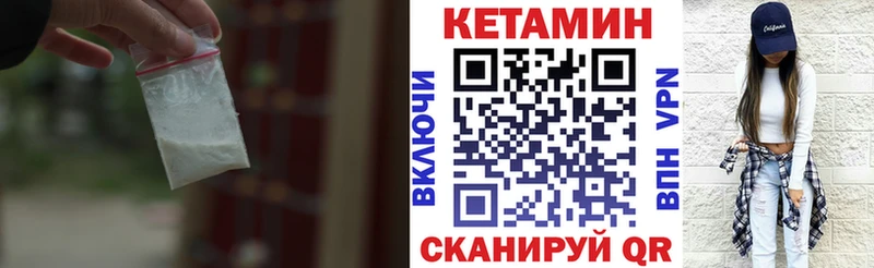 Кетамин VHQ  Купить  Нижняя Салда 