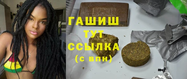 кокаин колумбия Заводоуковск