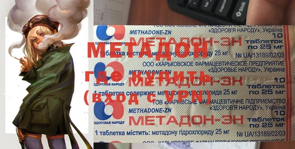 кокаин колумбия Заводоуковск