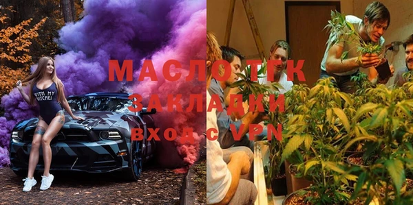 первитин Заволжск