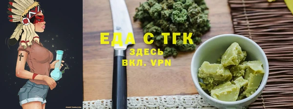 прущая мука Заволжье