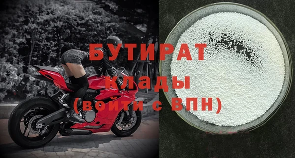 первитин Заволжск