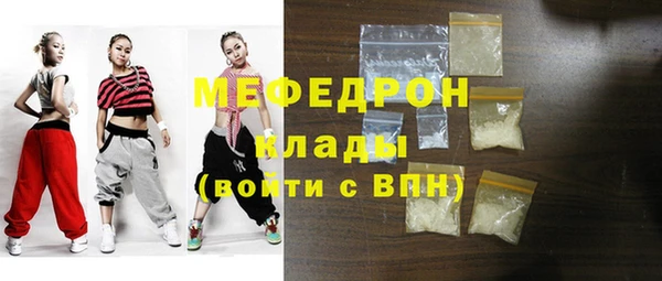 первитин Заволжск