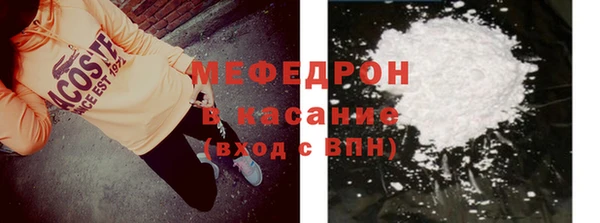 прущая мука Заволжье