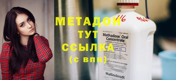 первитин Заволжск