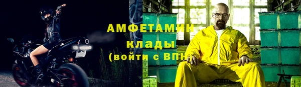 прущая мука Заволжье