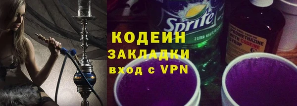 прущая мука Заволжье