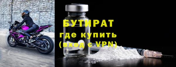 прущая мука Заволжье