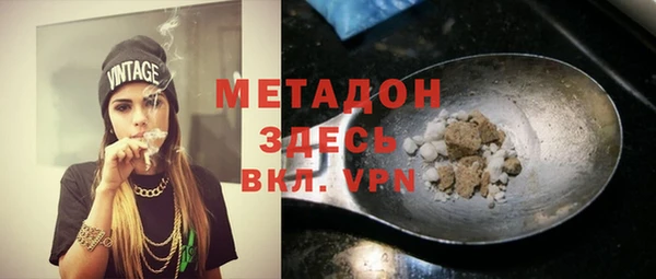 первитин Заволжск