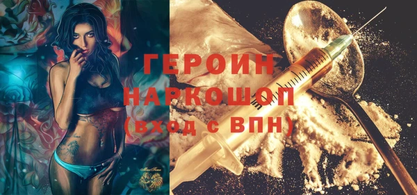 кокаин колумбия Заводоуковск