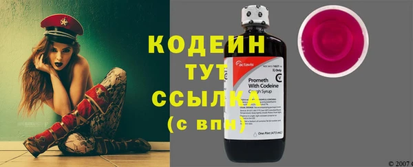 первитин Заволжск