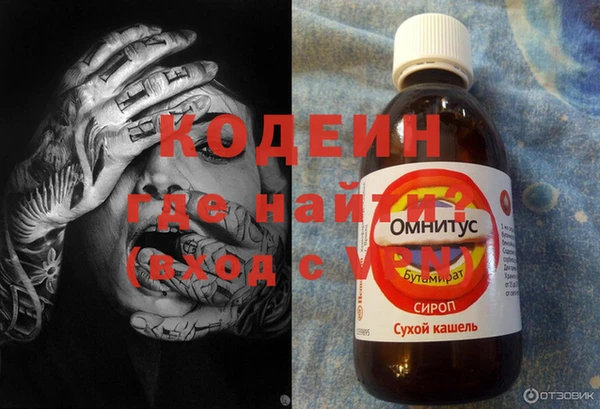 первитин Заволжск