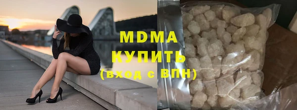 кокаин колумбия Заводоуковск