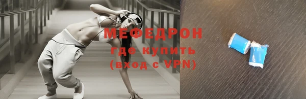 первитин Заволжск