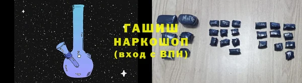 первитин Заволжск