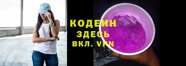 кокаин колумбия Заводоуковск
