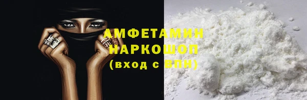 прущая мука Заволжье