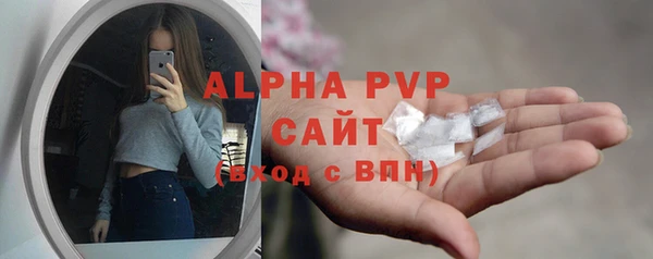 первитин Заволжск