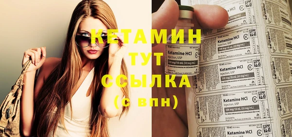 прущая мука Заволжье
