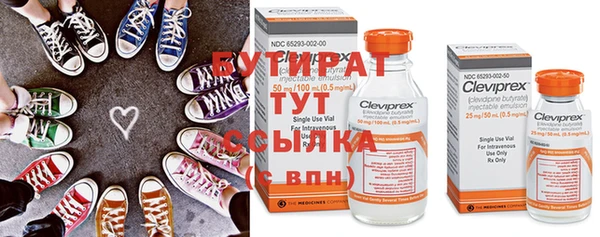 прущая мука Заволжье