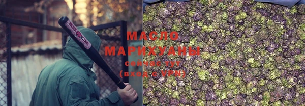 первитин Заволжск