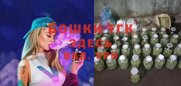 первитин Заволжск