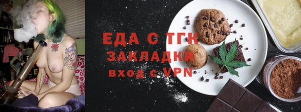 прущая мука Заволжье