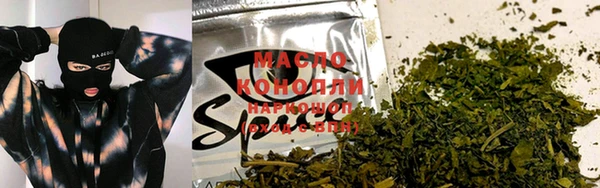 первитин Заволжск