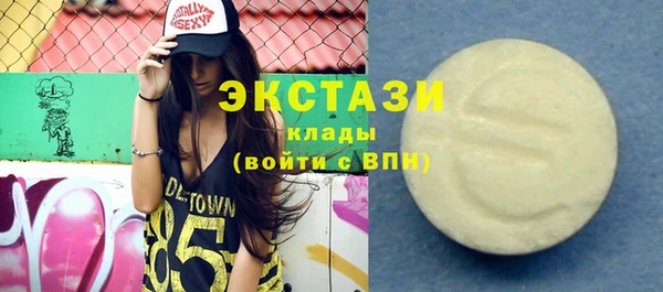 кокаин колумбия Заводоуковск