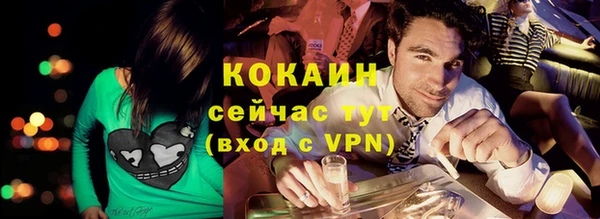 кокаин колумбия Заводоуковск