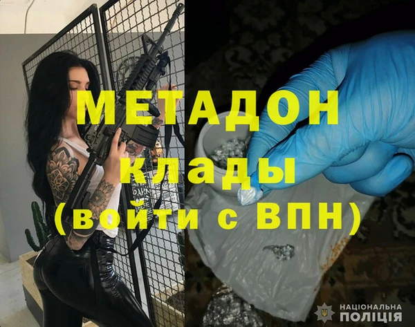 прущая мука Заволжье