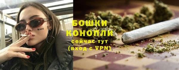 первитин Заволжск