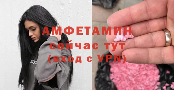 первитин Заволжск