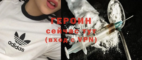 первитин Заволжск