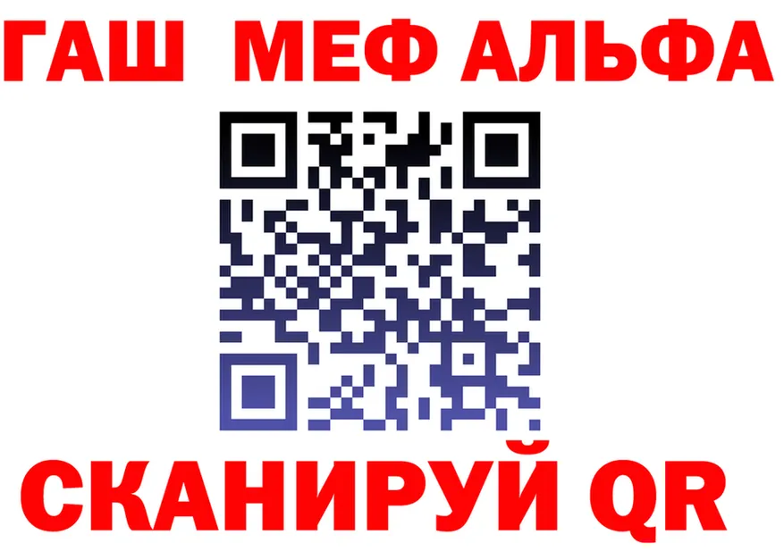 ГАШ Изолятор ССЫЛКА shop OMG Нижняя Салда