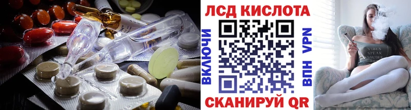 Купить  Нижняя Салда  Лсд 25 экстази ecstasy 