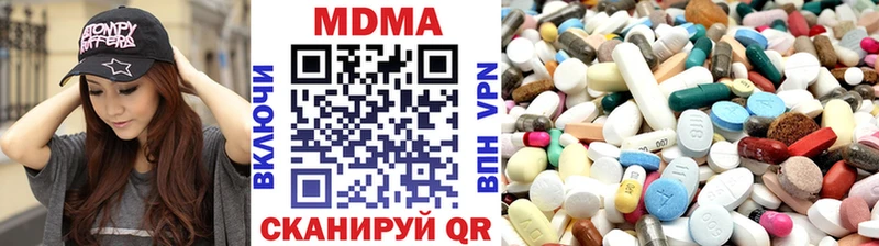 Купить  Нижняя Салда  MDMA молли 