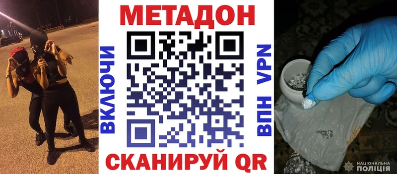Метадон VHQ  Купить где  Нижняя Салда 