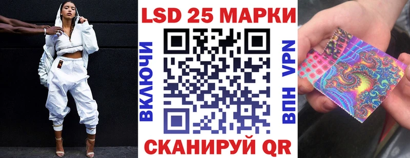 Марки 25I-NBOMe 1500мкг Купить закладки Нижняя Салда