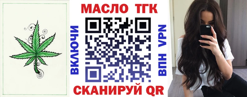 Купить закладки  Нижняя Салда  Дистиллят ТГК вейп 